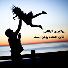 وضعیت عجیب فیروز کریمی در کنفرانس خبری! Ø¹Ú©Ø³ Ù†ÙˆØ´ØªÙ‡ Ø§Ø¹ØªÙ…Ø§Ø¯ Ùˆ Ø¨ÛŒ Ø§Ø¹ØªÙ…Ø§Ø¯ÛŒ Ø¨Ù‡ Ù‡Ù…Ø±Ø§Ù‡ Ù…ØªÙ† Ùˆ Ø¬Ù…Ù„Ø§Øª Ø²ÛŒØ¨Ø§ Ø³ØªØ§Ø±Ù‡