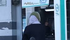 نتیجه تصویری برای تاریخ برداشت مرحله دوم یارانه خرداد 1401 احتمالا 20 خرداد