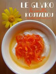 Tu Connais Le Glyko Tou Koutaliou Cette Douceur Que L On Offre A La Cuillere Accompagnee D Un Verre D Eau Gla Carottes Confites Recettes De Cuisine Carotte