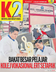 Berikut dikongsikan panduan langkah demi langkah bagaimana untuk memohon kemasukan ke kv secara online serta syarat kemasukan terkini. Logo Kolej Vokasional Ert Setapak