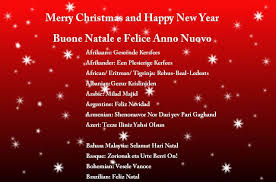 Merry Christmas And Happy New Year In Spanish Love Sms Wishes Merry Christmas And Happy New Year Happy New Year Happy New Year Spanish