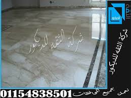 تركيب ارضيات رخام رخام أرضيات بيج رخام أرضيات مجالس رخام أرضيات خارجي رخام أرضيات أسعار رخام أرضيات حمامات رخام أرضيات اسود رخام ارضيات رخام المطبخ رخا