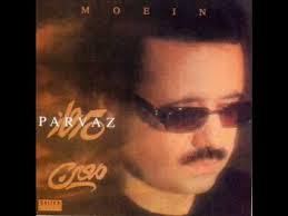 Moein Elaheh Naz معین الهه ناز Persian Songs Songs Music