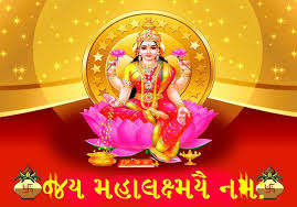 માતા લક્ષ્મી તમારા પર થશે મેહરબાન રવિવારના દિવસે કરો આ સરળ ઉપાય