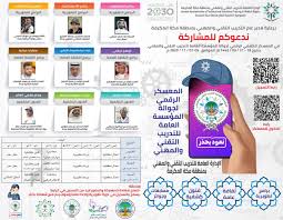 ● شامل الكتاب الاصلي gliem و الأكسيس كود عبر الانترنت. ØªÙ‚Ù†ÙŠ Ù…ÙƒØ© ÙŠÙ†Ø¸Ù… Ø§Ù„Ù…Ø¹Ø³ÙƒØ± Ø§Ù„ÙƒØ´ÙÙŠ Ø§Ù„Ø±Ù‚Ù…ÙŠ Ù„Ø¬ÙˆØ§Ù„Ø© Ø§Ù„Ù…Ø¤Ø³Ø³Ø© Ø§Ù„Ø¹Ø§Ù…Ø© Ù„Ù„ØªØ¯Ø±ÙŠØ¨ Ø§Ù„ØªÙ‚Ù†ÙŠ ÙˆØ§Ù„Ù…Ù‡Ù†ÙŠ ØµØ­ÙŠÙØ© Ù†Ø¨Ø¶ Ø§Ù„Ø¹Ø±Ø¨