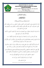Khutbah Nikah Bahasa Arab