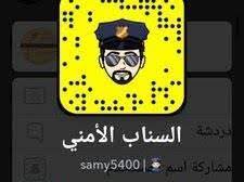 Maybe you would like to learn more about one of these? Ø£Ø®Ø¨Ø§Ø± 24 Ø¨Ø¹Ø¯ Ù…Ù‡Ø§Ø¬Ù…ØªÙ‡ ÙˆØ§ØªÙ‡Ø§Ù…Ù‡ Ø¨Ø§Ù„Ø¹Ù†ØµØ±ÙŠØ© ØµØ§Ø­Ø¨ Ø­Ø³Ø§Ø¨ Ø§Ù„Ø³Ù†Ø§Ø¨ Ø§Ù„Ø£Ù…Ù†ÙŠ ÙŠÙˆØ¶Ø­ ÙˆÙŠØ¹ØªØ°Ø±