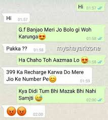 My girlfriend and i often laugh about how competitive we are…. Girlfriend Whatsapp Jokes Image In Hindi My Shayari Zone