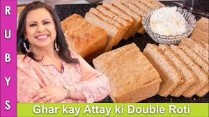 Ghar Kay Attay Ki Double Roti No Oven Wheat Bread Recipe In Urdu Hindi Rkk Youtube Wheat Bread Recipe Roti Bread Recipes