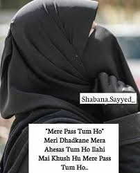 Nawabzaade In 2020 Islamic Love Quotes Secret Love Quotes Love Quotes In Urdu