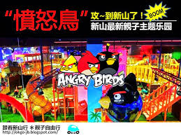 Located within komtar jbcc, angry birds activity park, an indoor playground, has five different play areas, a merchandise store, a snack bar café and a cozy parent's lounge. Okgojb Travel To Angry Bird Park Jbcc