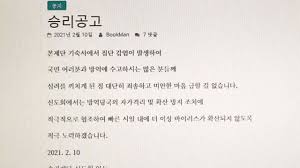 사이비종교 기획(2) 최태민이 귀동냥으로 만든 영세교, 또 영생교, 그리고. Rljznogahwwqym