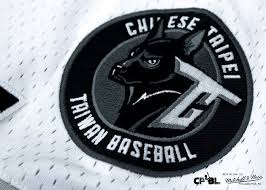 Taipei mrt map, attractions & hotels nearby 2008 taipei lantern festival will open on 2/15 (to 2/24) officially. Cpbl Stats 95 Twitterissa Talk About Multiple Personality Disorder In This Cpbl All Star Uniform By Mitchell Ness Taiwan Republic Of China Flag Chinese Taipei Formosan Mountain