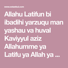 The wird begins with the words: Allahu Latifun Bi Ibadihi Yarzuqu Man Yashau Va Huval Kaviyyul Aziz Allahumme Ya Latifu Ya Allah Ya Kerimu Ya Allah Ya Ganiyyu Ya Allah Ya Fetah Ya Allah Ya Rez