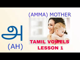 Naming numbers ukg math worksheets. Tamil Alphabet Worksheet Jobs Ecityworks