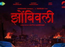 Upcoming Marathi Movies List Wiki Marathi Films Release This Year 2021 movies, complete list of new upcoming movies coming out in 2021. upcoming marathi movies list wiki