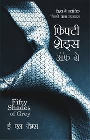 Story Book Book Magzine Shades Of Grey Book Fifty Shades Fifty Shades Trilogy