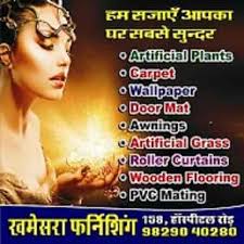 Top Shaw Carpet Dealers in Ramganj Mandi