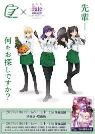 fate stay night heaven s feel i presage flower promotional image fate アニメ 漫画 画像 fate かわいい
