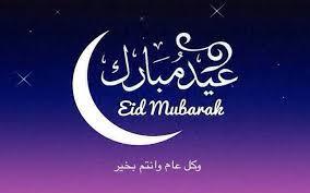 رفعت الحكومة الأردنية حظر التجول أيام الجمعة، وقررت السماح بأداء صلاة عيد الفطر بالساحات. ØµÙ„Ø§Ø© Ø¹ÙŠØ¯ Ø§Ù„ÙØ·Ø± ÙÙŠ Ø£Ù„Ù…Ø§Ù†ÙŠØ§ 2021 Ø§Ù„Ø³Ø§Ø¹Ø© ÙƒØ§Ù… Ø¨Ø±Ù„ÙŠÙ† Ù€ Ø£ÙˆØºØ³Ø¨ÙˆØ±Øº Ù€ Ù„Ø§ÙŠØ¨Ø²ÙŠØº Ù€ Ù„ÙŠÙØ±ÙƒÙˆØ²Ù† Ø¯Ù„ÙŠÙ„ Ø§Ù„ÙˆØ·Ù†