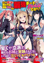 Amazon.com: 成田ハーレム王: books, biography, latest update