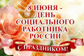 Какой сегодня праздник 8 июня: Nkuxwtdmk8nkdm