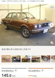 twitter 旧車 トヨタ自動車 エスティマ