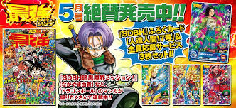 ドラゴンボール30周年記念公式ポータルサイト ドラゴンボール アニメ 30周年