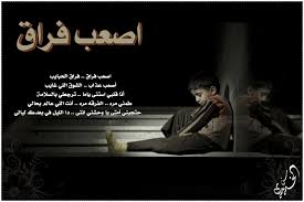 ويتيح لك إيقاف التنزيلات وحذفها ومشاركتها بحُرية. ØµÙˆØ± ÙˆØ¯Ø§Ø¹ ÙƒÙ„Ù…Ø§Øª ÙˆØ¯Ø§Ø¹ Ø§Ù„Ø§ØµØ¯Ù‚Ø§Ø¡ ØµÙˆØ± ÙØ±Ø§Ù‚ Ø§Ù„Ø­Ø¨ÙŠØ¨ ØµÙˆØ± Ø¹Ø¨Ø§Ø±Ø§Øª ÙØ±Ø§Ù‚ Ù…Ø¬Ù„Ø© Ø±Ø¬ÙŠÙ…
