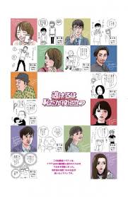 113,398 likes · 18 talking about this. é€ƒã'ã‚‹ã¯æ¥ã ãŒå½¹ã«ç«‹ã¤ ã‚·ãƒŠãƒªã‚ªãƒ–ãƒƒã‚¯ åˆ¶ä½œé™£ãŒæ˜Žã‹ã™ãƒ‰ãƒ©ãƒžã®èˆžå°è£è©±æº€è¼‰ é‡Žæœ¨äºœç´€å­ Hmv Books Online 9784063932270