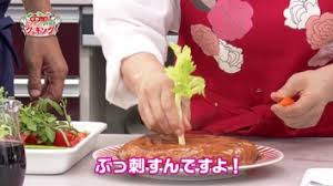 一部のファンからは親しみを込めて 歩く放送事故 と呼ばれている料理愛好家の 平野レミ さんが、正月早々 またもや伝説を作っていた ようです。. æ–°ãŸãª å¹³é‡Žãƒ¬ãƒŸä¼èª¬ ãŒçˆ†èª• ãƒãƒ³ãƒãƒ¼ã‚°ã«é‡Žèœã‚'ãƒ–ãƒƒåˆºã— ã‚¸ãƒ£ãƒ³ã‚°ãƒ« é‡'ç²‰ã‚‚ä¹—ã£ã'ã¦ã¿ã¾ã—ãŸ Pouch ãƒãƒ¼ãƒ