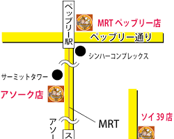 ゴールドカレー アソーク店の画像