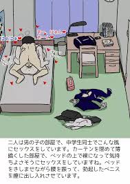 オリジナル】思春期の男の子のための性教育・女の子を妊娠させるための中出しセックス入門 - 同人誌 - エロ漫画 momon:GA（モモンガッ!!）