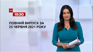 Випуск тсн.тиждень за 20 грудня 2020 року. Novini Ukrayini Ta Svitu Vipusk Tsn 19 30 Za 25 Chervnya 2021 Roku Youtube