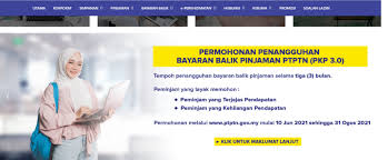 Www pdrm gov my jawatan kosong 2016; Permohonan Penangguhan Bayaran Balik Pinjaman Ptptn Pkp 3 0 Keptennews Com