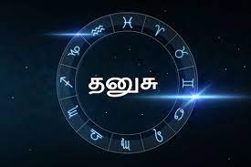 தனுசு ராசி மே மாத பலன்கள்: உத்தியோகத்தில் புதிய பதவி தேடி வரும் – News18  தமிழ்
