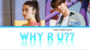 The latter two denominations exist only in institutional collections. Kaew X Tomo Why R U Ost Why R U The Series Easy Color Coded Lyrics Thai Rom Eng Youtube