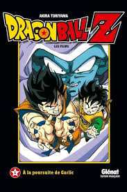 But the majin vegeta sacrifice scene! Dragon Ball Z Dead Zone Full Movie English Sub Dragon Ball Z Dragon Ball Dragon
