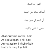 Mau rezeki terus terbuka dan lancar? Ingin Cepat Memiliki Rumah Baca Doa Ini