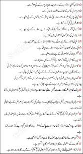 Maybe you would like to learn more about one of these? Fruits And Vegetables Benefits In Urdu