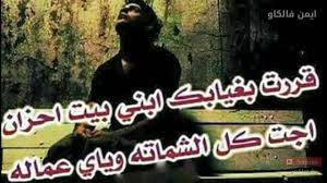 اجمل صور شعر حزين