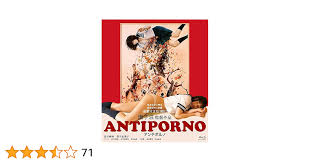 Amazon.co.jp: ANTIPORNO [Blu-ray] : 冨手麻妙, 筒井真理子, 不二子, 小谷早弥花, 吉牟田眞奈, 麻美,  下村愛, 福田愛美, 貴山侑哉, 園子温: DVD