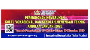 Permohonan Online Kemasukan Murid Ke Kolej Vokasional Dan Sekolah Menengah Teknik Ambilan Januari 2020 Pendidik2u
