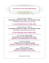 Once Bitten Twice Shy Meaning In Tamil Free online translation from french, russian, spanish, german, italian and a number of other languages into english and back, dictionary with transcription, pronunciation, and examples of usage. once bitten twice shy meaning in tamil