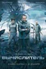 See all related lists ». Pup O Ma 2018 Film Online In Romana