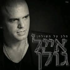 Stream Jonathan Abikzer music