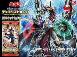 You can tribute 1 light monster; Dp23 Odd Eyes Wizard Dragon Yugioh