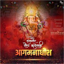 Ganpati Agaman Sohala Best Banner Banner Design Best Banner Design