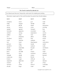 Teaching 6th grade spelling words is fun with spellingcity! Vocabulary Worksheets Fry Words Worksheets