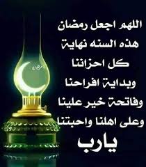 أذان المغرب هدوء سحور تروايح قيام ليل سعادة ابتسامة اهلا رمضان ramadan ramadan kareem life is a gift